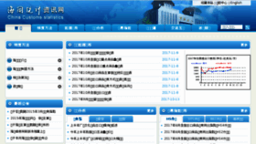 What Hgtj.cn website looked like in 2018 (5 years ago)