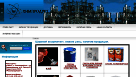 What Himekb.ru website looked like in 2018 (5 years ago)