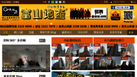 What Hilltopland.com.hk website looked like in 2018 (5 years ago)