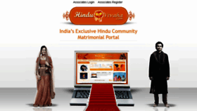 What Hinduvivaha.com website looked like in 2018 (5 years ago)