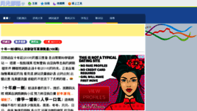 What Hkemax.com website looked like in 2018 (5 years ago)
