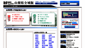 What Homegate.jp website looked like in 2018 (5 years ago)