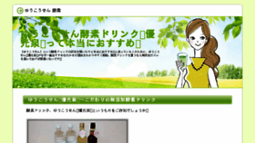 What Hutch-movie.jp website looked like in 2018 (5 years ago)