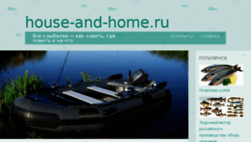 What House-and-home.ru website looked like in 2018 (5 years ago)