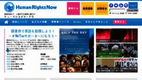 What Hrn.or.jp website looked like in 2018 (5 years ago)
