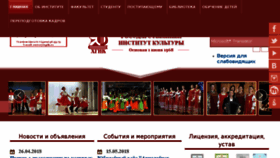 What Hgiik.ru website looked like in 2018 (5 years ago)