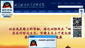What Hbsy.cn website looked like in 2018 (5 years ago)