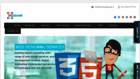 What Hostingsquare.in website looked like in 2018 (5 years ago)
