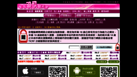 What Hi-chatroom.com website looked like in 2018 (7 years ago)