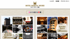 What Hotelsousei.jp website looked like in 2018 (5 years ago)