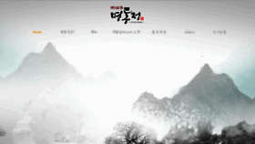 What Hanjeongsik.co.kr website looked like in 2018 (5 years ago)