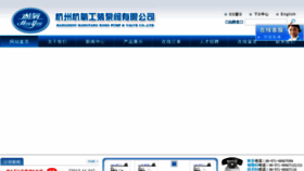 What Hykoso.com website looked like in 2018 (7 years ago)