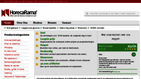 What Horecarama.nl website looked like in 2018 (5 years ago)