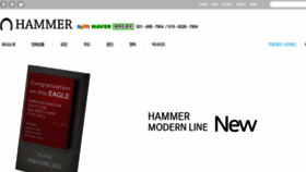 What Hammer-trophy.com website looked like in 2018 (5 years ago)