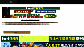 What Huadiyitou.com website looked like in 2018 (5 years ago)