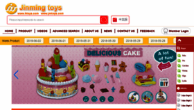 What Htoys.com website looked like in 2018 (5 years ago)