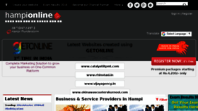 What Hampionline.in website looked like in 2018 (5 years ago)