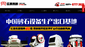 What Hxpsj.cn website looked like in 2018 (5 years ago)