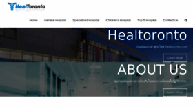 What Healtoronto.com website looked like in 2018 (5 years ago)