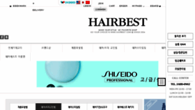 What Hairbest.com website looked like in 2018 (5 years ago)