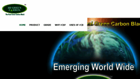 What Higreencarbon.com website looked like in 2018 (7 years ago)