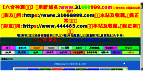 What Hfzhenghui.com website looked like in 2018 (5 years ago)