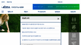 What Hfood.or.kr website looked like in 2018 (5 years ago)