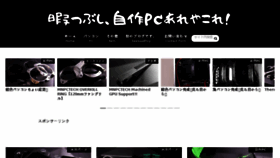 What Himajin25.net website looked like in 2018 (5 years ago)