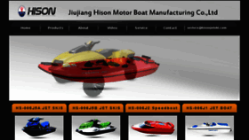What Hisonjetski.com website looked like in 2018 (5 years ago)