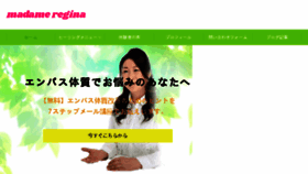 What Healing-school.jp website looked like in 2018 (5 years ago)