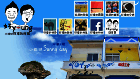 What Howyoung.com.tw website looked like in 2018 (8 years ago)