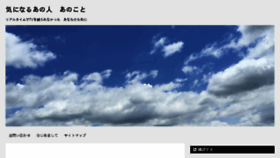 What Happy56.jp website looked like in 2018 (5 years ago)