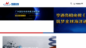 What Htgd.com.cn website looked like in 2018 (5 years ago)