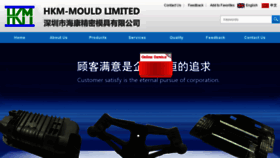 What Hkm-mould.com website looked like in 2018 (5 years ago)