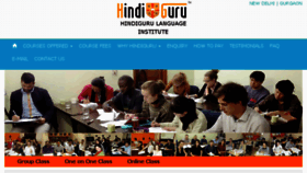 What Hindiguru.org website looked like in 2018 (5 years ago)