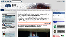 What Hrdp-idrm.in website looked like in 2018 (5 years ago)
