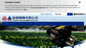 What Herchuan.com.tw website looked like in 2018 (5 years ago)