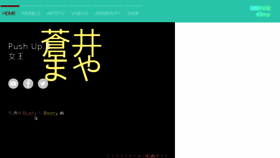 What Hime.city website looked like in 2018 (5 years ago)