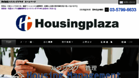 What Housingplaza.jp website looked like in 2018 (7 years ago)