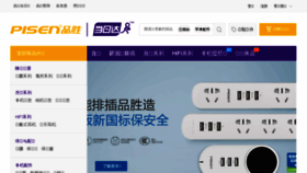 What Huiyuanti.com website looked like in 2018 (5 years ago)