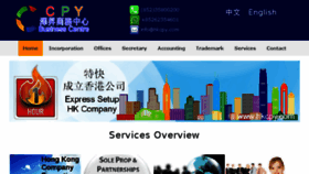 What Hkcpy.com website looked like in 2018 (5 years ago)