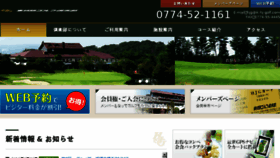 What Higashijoyo.com website looked like in 2018 (5 years ago)