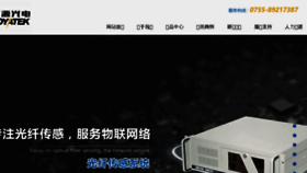 What Hoyatek.com website looked like in 2018 (7 years ago)