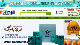 What Hspmall.co.kr website looked like in 2018 (5 years ago)