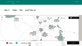 What Harassmap.org website looked like in 2018 (5 years ago)