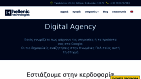 What Hta.gr website looked like in 2018 (5 years ago)