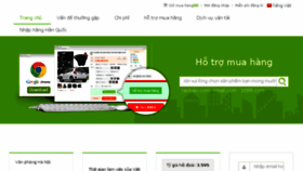 What Hotromuahang.com website looked like in 2018 (5 years ago)