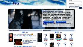 What Humanpets.com website looked like in 2018 (7 years ago)