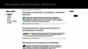 What Heydarov.com website looked like in 2018 (5 years ago)