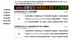 What Heiku8.net website looked like in 2018 (5 years ago)